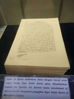 Image:  Tafsir Faidh al Rahman (Foto Blog Ridlofalaky)